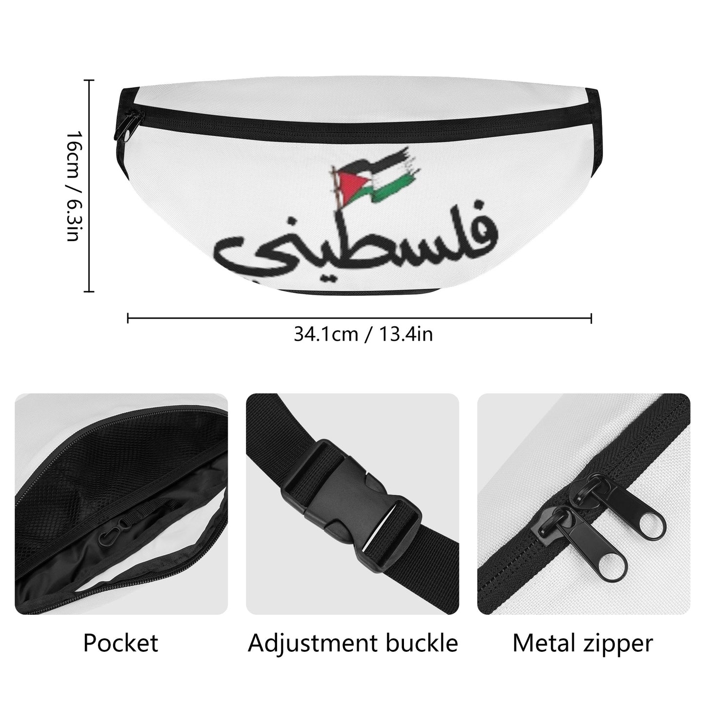 فلسطين Print Fanny Pack
