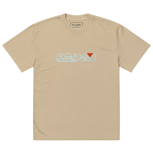 Palestine Rep Oversized faded t-shirt 003