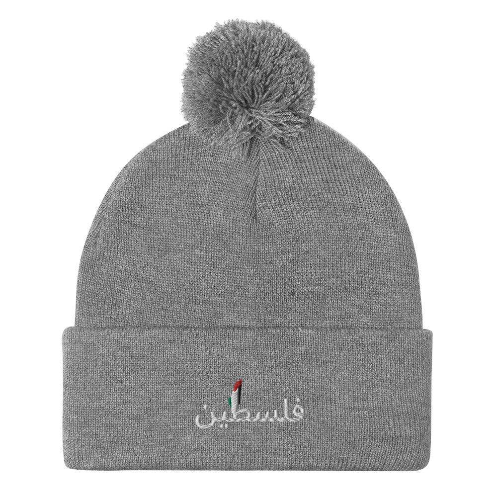 فلسطين Pom-Pom Beanie By Halal Cultures