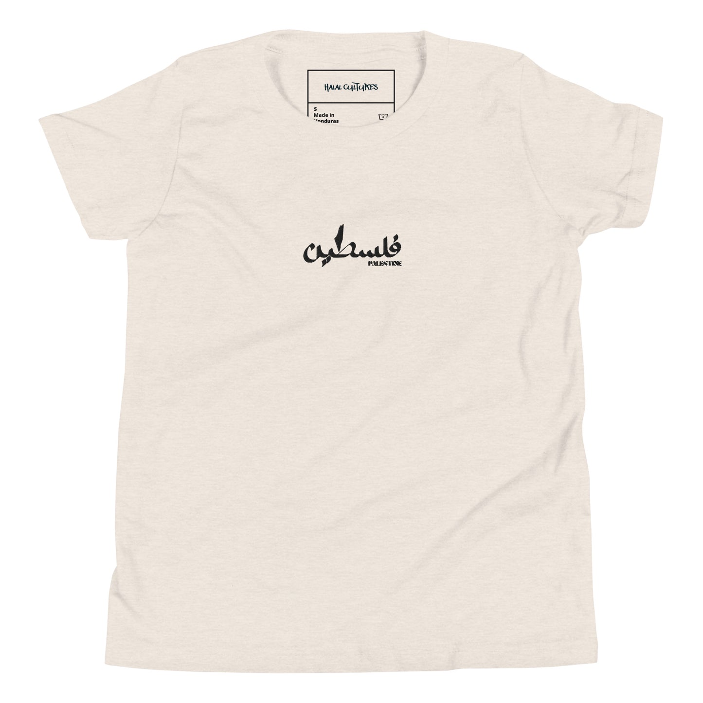 FALASTEIN YOUTH EDITION 001 T-Shirt