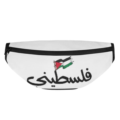 فلسطين Print Fanny Pack