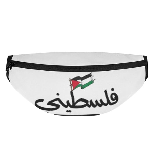فلسطين Print Fanny Pack