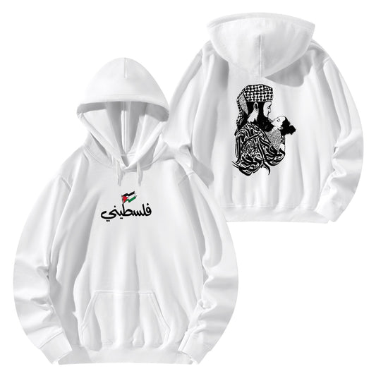 فلسطين and My Soul Hoodie