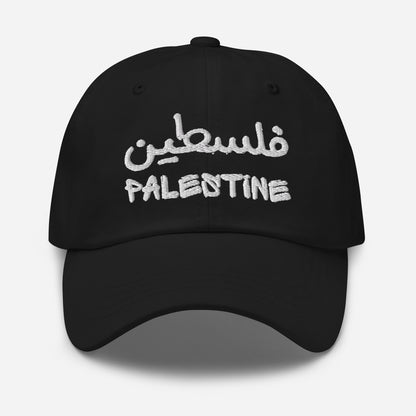 GRAFFITI FALASTEIN EDITION 009 Dad Cap