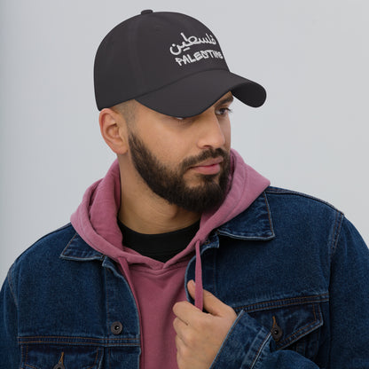 GRAFFITI FALASTEIN EDITION 009 Dad Cap