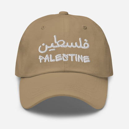 GRAFFITI FALASTEIN EDITION 009 Dad Cap