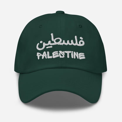 GRAFFITI FALASTEIN EDITION 009 Dad Cap