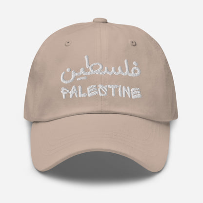 GRAFFITI FALASTEIN EDITION 009 Dad Cap