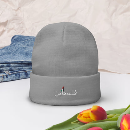 فلسطين Beanie