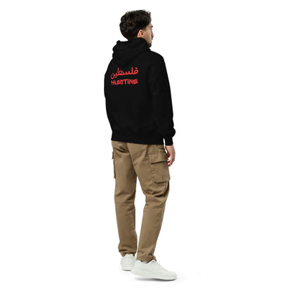 FALASTEIN EDITION 006 Oversized Hoodie