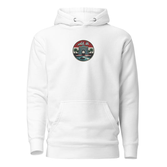 Iraqi Patch 001 Hoodie By Halal Cultures