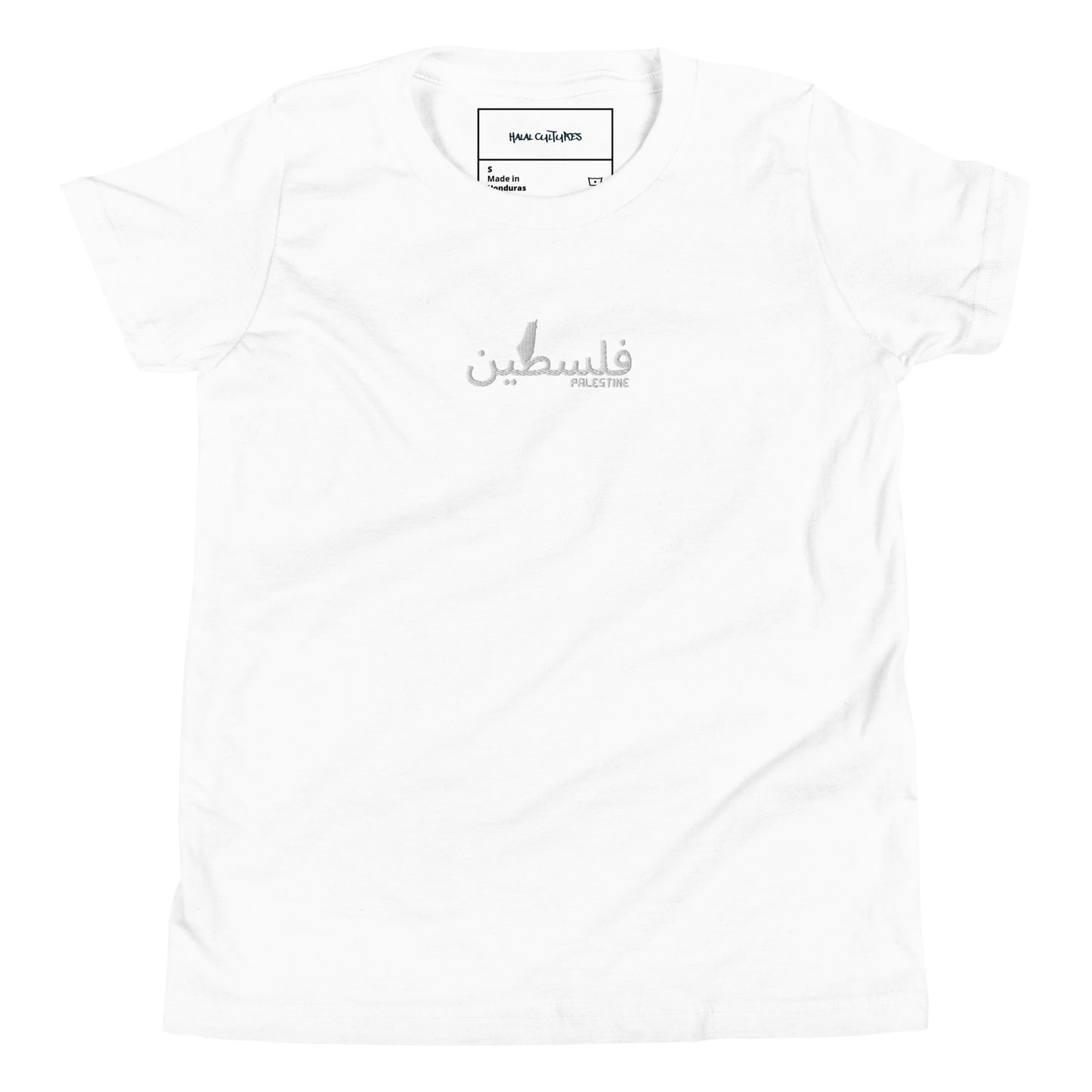 Holy Land + فلسطين For Youth Short Sleeve T-Shirt By Halal Cultures
