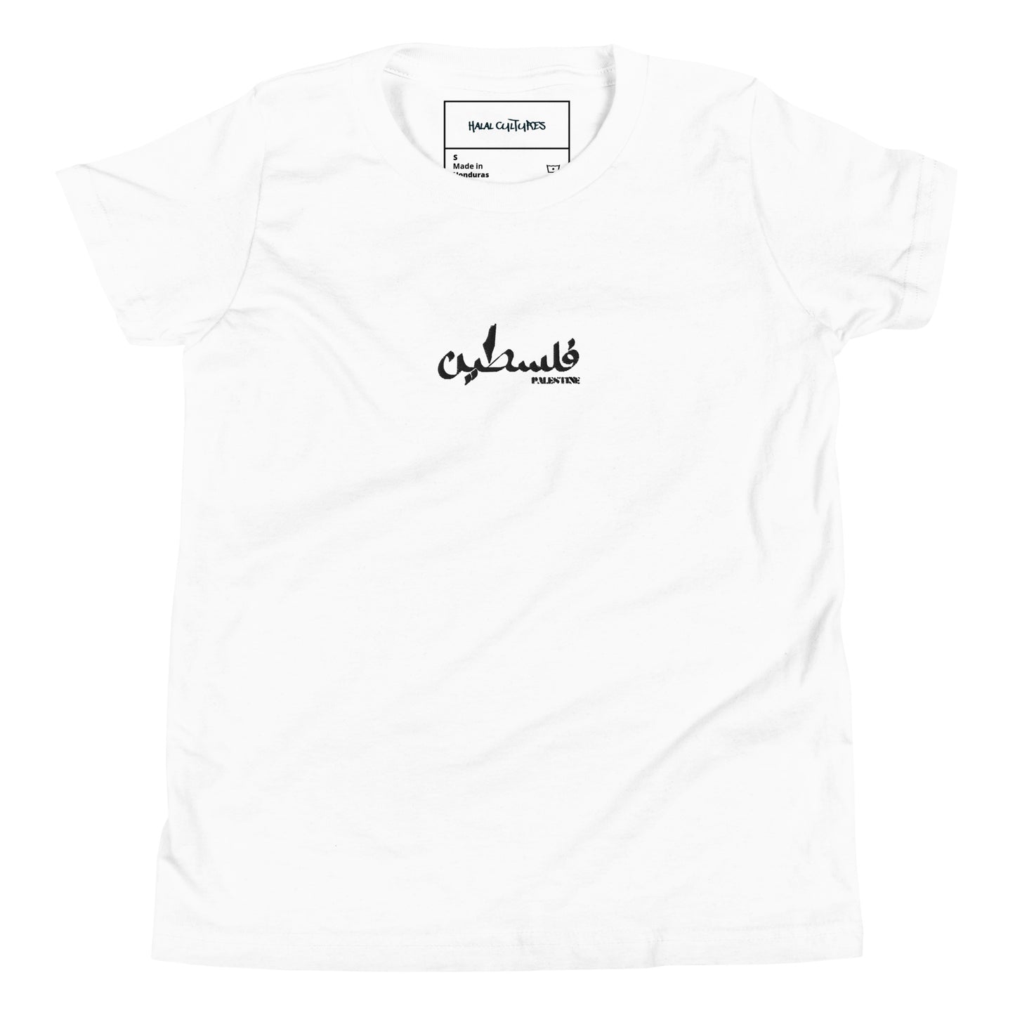 FALASTEIN YOUTH EDITION 001 T-Shirt